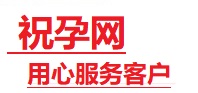 洋县捐卵试管助孕机构-代媽网